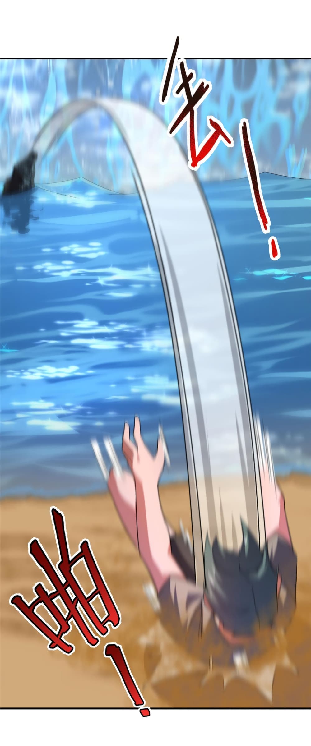 Monster Pet Evolution ตอนที่ 133 (40)